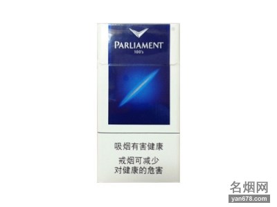 百乐门(一般)香烟价格表（多少钱一包）